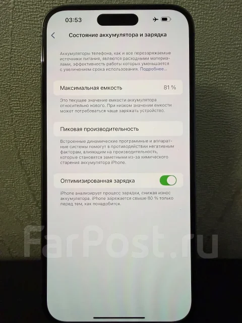 Apple iPhone 14 Pro Max. �/�, 256 ��, ����������, 4G LTE, 5G, Dual-SIM, ����������, NFC, eSIM, ������������ �������, 3G ����