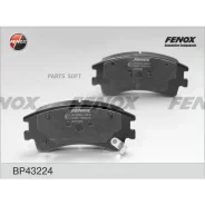 ������� ��������� Mazda 6 02-07 2.0I-2.3I-2.0DI �������� 132*59.5*18.2 �����. Fenox BP43224 Fenox BP43224 BP43224 ����