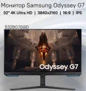 Samsung. 32", ���������� �� (LCD, LED, QLED) ����