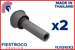 �������� (2 ��) ������������� ��������� ���������� Nissan X-trail, Qashqai 11J1310X2 Fiestroco 11J1310X2 11J1310X2 ����