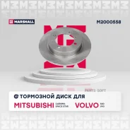 ���� ��������� Mitsubishi Carisma 9503 R14/Volvo S40/V40 9503 ������ Marshall M2000558 Marshall M2000558 M2000558 ����