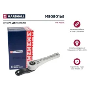 ����� ��������� VAG Passat 05- Marshall M8080165 Marshall M8080165 M8080165 ����