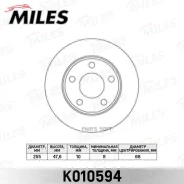 ���� ��������� AUDI A6 qattro/A6 Allroad 1.8-4.2 97-05 ���. D 255��. Miles K010594 Miles K010594 K010594 ����