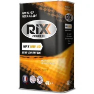 Rixx