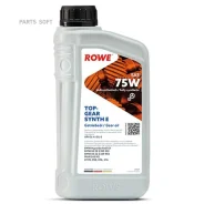 Rowe Hightec