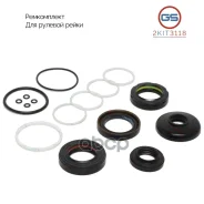 ����������� ������� ����� GS ���. 2KIT3118 2KIT3118 ����