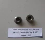 ����� Mazda 999461000 999461000 ����