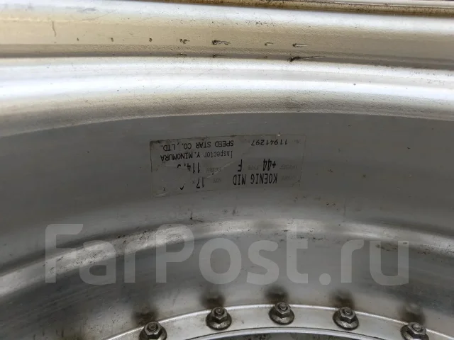 SSR Koenig. 8.0/9.0x17", 5x114.3, ET49/44 ����