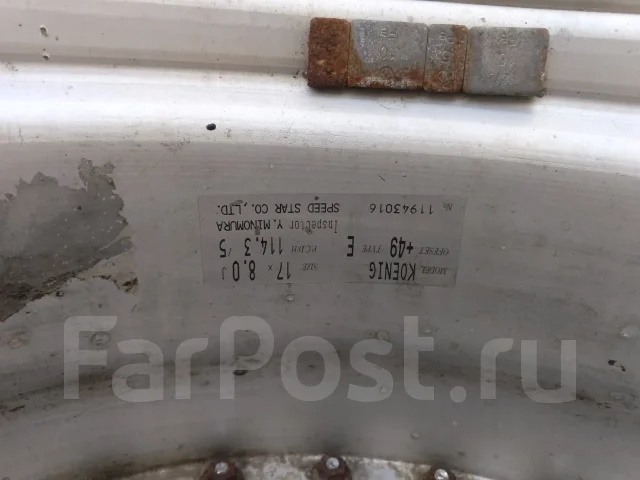 SSR Koenig. 8.0/9.0x17", 5x114.3, ET49/44 ����