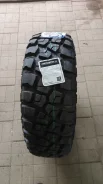 Cordiant Off-Road 2. ������, 2026 ���, ����� ����
