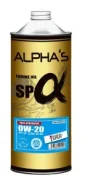 Alpha Oil