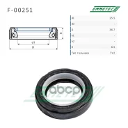�������, 25.5*38.6*8, ���: 7V1 Emmetec ���. F00251 F00251 ����