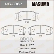 ������� �������� Masuma AN-272K (1/12) D1066M (MS-2367) Masuma ���. MS-2367 MS2367 ����