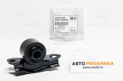 ����������� Aamni1005/NAB-040LH 54481-2J511/2J501 P11 (Tenacity) AAMNI1005 ����