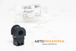 ������ ������������� Asbni1002 54613-ED501 (Tenacity) ASBNI1002 ����