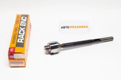 ������� ���� SR-T400 45503-60040/. (555) SRT400 ����