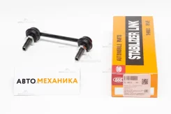 ���� ������������� SL-4915 56261-50J00/. (555) SL4915 ����
