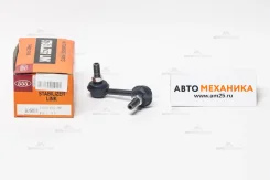 ���� ������������� SL-6380R 51320-SNA-A02/. (555) SL6380R ����