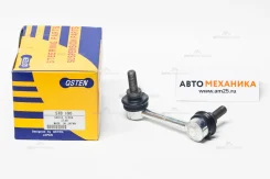���� ������������� STB-190 54618-1LB0A/. (Qsten) STB190 ����