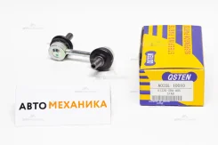���� ������������� A03SL-10010 51320-SED-013/. (Qsten) A03SL10010 ����