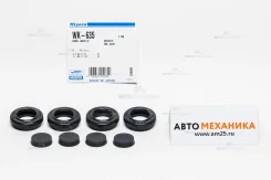 ����������� ��� 230-43121/SK43121F WK-635 04905-36070 (SC1500R (4)+SC40694 (4 1-1/8 (Miyaco) WK635 ����
