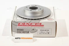 ��������� ���� 3312673 45251-SR3-A10 EY# F (� �������� 2��, ������� ��������) (Dixcel) 3312673 ����