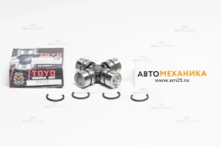 ���������� GUT-12/TT-112/UJ-210 04371-30011/. 26x80 (TOYO) TT112 ����