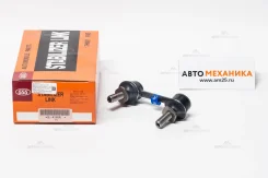 ���� ������������� SL-A195R 48802-48020/. (555) SLA195R ����