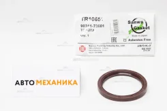 ������� 73.5-89-8.5 T1354/BH6133-E0 90311-73001 (Sanwa) 9031173001 ����