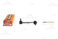 ���� ������������� SL-5430L 8-97018-228-2/. FL (555), ����� �������� SL5430L ����