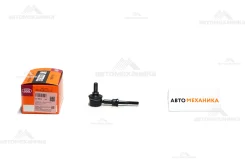 ���� ������������� SL-H610 51320-S30-003/. (555) SLH610 ����