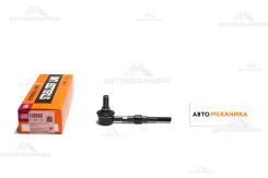 ���� ������������� SL-T225/SL-T226 48830-42022/. REAR (555), ������ SLT226 ����