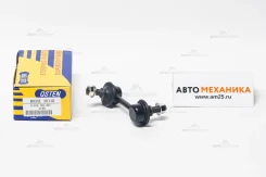 ���� ������������� Qsten B03SL-30110 B03SL30110 ����
