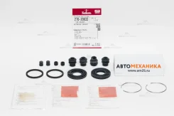 ����������� �������� 270-20632/SP-C632P/C-632P 4605A262 (Seiken) 27020632 ����