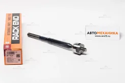 ������� ���� SR-T520 45503-47060/. (555) SRT520 ����