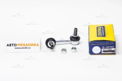 ���� ������������� CL-T50R 48820-26020/. (Central) CLT50R ����