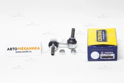 ���� ������������� CL-N60R 56261-7S001/. (Central) CLN60R ����
