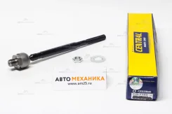 ������� ���� CR-T105 45503-49075/. (Central) CRT105 ����