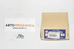 �����-�������� ������������� �-���. SK-120/20 14mm M12*1.25 67 ����. (S. K. ) SK120 ����