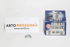 �����-�������� ������������� �-���. SK-800/20 10mm 5/16-24 U. N. F. 67 ����. (S. K. ) SK800 ����