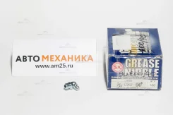 �����-�������� ������������� �-���. SK-800/40 10mm 5/16-24 U. N. F. 90 ����. (S. K. ) SK800 ����