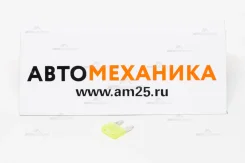 �������������� MINI FUSE 20A F2070/1220 (Stanley) 1220 ����