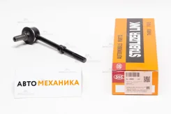 ���� ������������� SL-2880 48820-35010/. (555) SL2880 ����