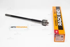 ������� ���� SR-B010 4422A012/. (555) SRB010 ����