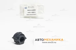 ������ ������������� 3426-1-0026-4 54613-AU004 (NOK) 3426100264 ����