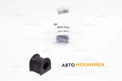������ ������������� Asbto1012/3126-1-0021-3/TSB-AC�V30F/TSB-ACV40F 48815-33100/33101/33090/06080 Camry ACV30/ACV40/AVV50 Front (NOK), �������� 312610...