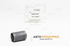 ����������� Aamto1143/3101-3-0006-4/ST-255�9/TAB-277 S618-28-330/90389-14037/54040-�HA000/54045-HC350 KDH20# (NOK) 3101300064 ����
