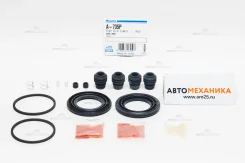 ����������� �������� 260-10735/SP-A735P/A-735P 04478-28050/. ANH2#, GGH2# Front (Miyaco), �������� A735P ����