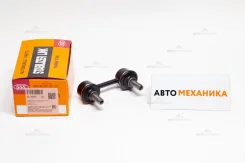 ���� ������������� SL-6675 20470-SA010/. (555) SL6675 ����