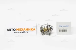 ��������� WV48B-76.5 21200-77A00 (FT) 2120077A00 ����